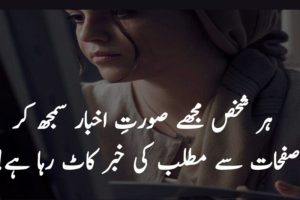 Urdu sad poetry whatsapp group links