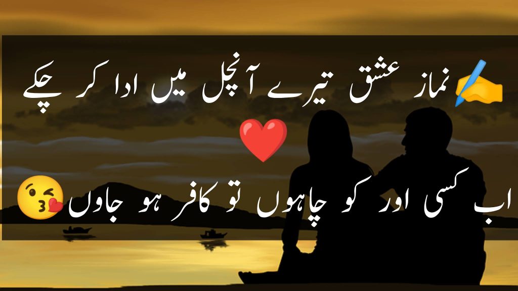 poetry whatsapp group